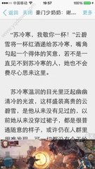 鸭脖娱乐app罗志祥